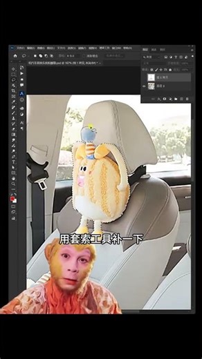 一招换头枕和腰托，汽车改装PS教程