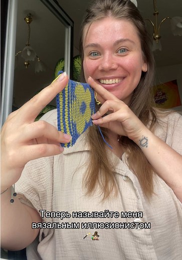 Вязание illusion knitting: как сделать эффектные глаза в узоре