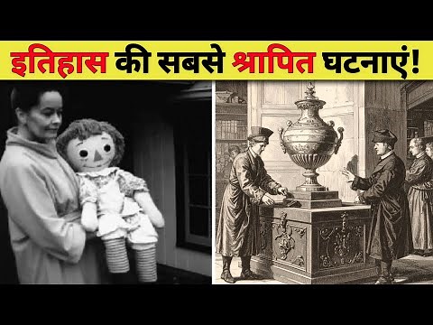Dark Secrets of History’s Most Cursed Objects | Most Cursed Objects in History