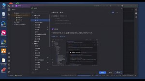 【2023最新】详解Pycharm安装汉化，一键激活，永久使用（附安装包）