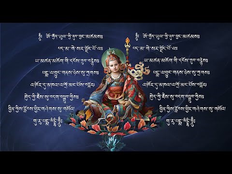 Seven Line Prayer to Guru Rinpoche | Devotional Prayer to Guru Rinpoche