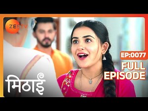 Girish's Ploy is Exposed - Mithai - Full ep 77 - Zee TV