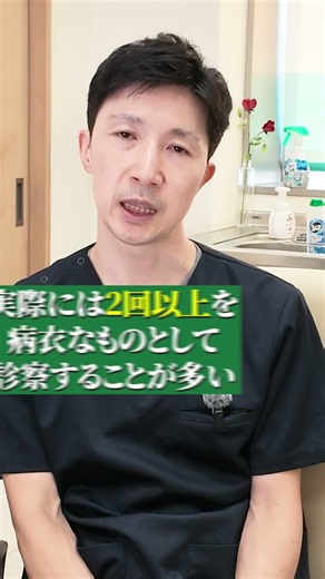 トイレの回数、1日何回を超えたら異常？