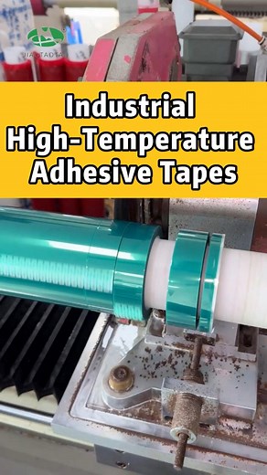 Industrial High-Temperature Adhesive Tapes #tape #wholesale #factory #jiaotaotao | JTT TAPE