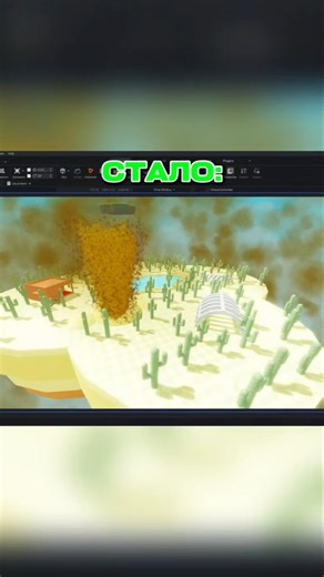 2 день разработки игры #dragondelivery #roblox #robloxstudio #роблокс #роблоксстудио