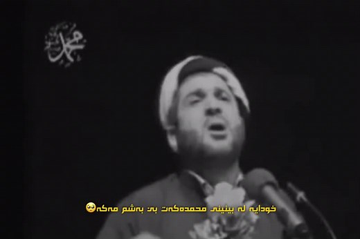 Traditional Performance with Persian Text and Gesture