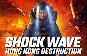 Andy Lau stars in trailer for Shock Wave: Hong Kong Destruction