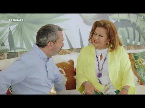 Συμπέθεροι απ’ τα Τίρανα: Επ 1 Απόσπασμα