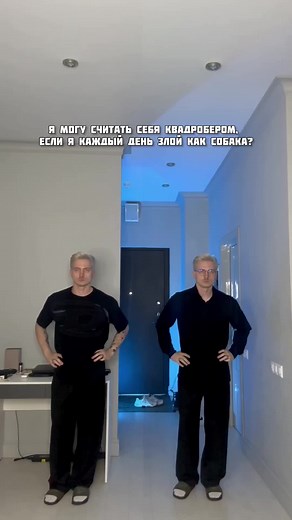 Synchronized Dance Routine in Modern Hallway