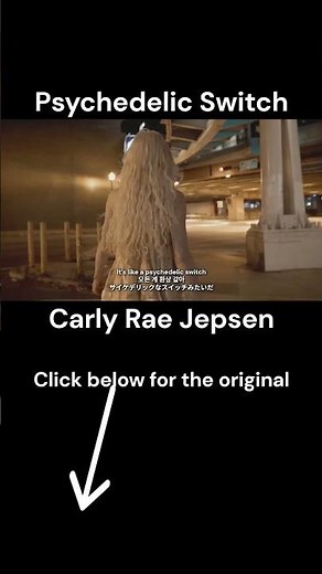 [MV] Carly Rae Jepsen _ Psychedelic Switch #carlyraejepsen