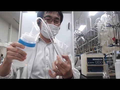 京都大学 人間・環境学研究科 公開講座 オンライン授業を覗いてみよう：専門を他者に語る～私たちの教育実践「有機化学演習B」廣戸 聡 准教授（人間・環境学研究科 ）2020年度