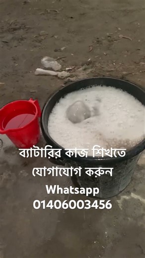 lead acid battery restore