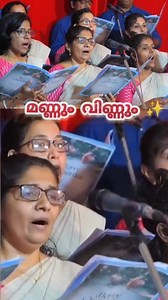 31K views · 452 reactions | മണ്ണും വിണ്ണും ✨Christmas Carol Songs ✨Anaprampal Marthoma Church Choir #christmas2025 #carolservice #carolsinging #carolsongs #churchchoir #Carol #livesinging #churchservice #happychristmas | Tiby Thomas | Facebook