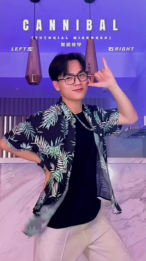 Master the Cannibal Dance with This Tutorial