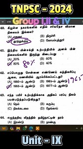 338K views · 1.9K reactions | TNPSC - Unit 9 || தமிழகத்தின் வளர்ச்சி நிர்வாகம் || Important Questions - Part 2 #upsc #tnpsctamil #tnpscnotes #tnpscgroup2 | TNPSC Free Study Materials | Facebook