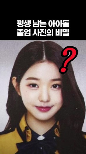 보정없이 사진 찍을 때 모르면 폭망하는 3가지 꿀팁 #졸업사진포즈 #증명사진잘나오는법