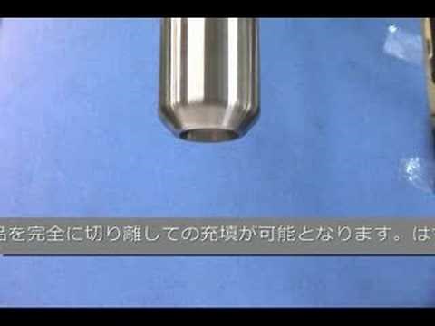 カットノズル