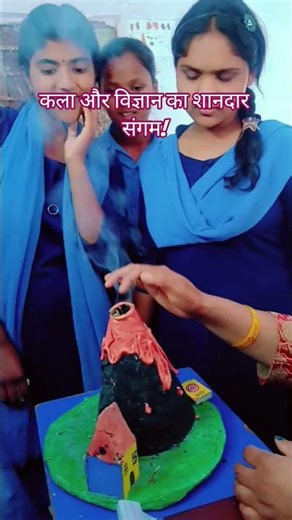 volcano model for science project,Yeh volcano bas phatne hi wala hai! 🌋💥#viral #volcano #science