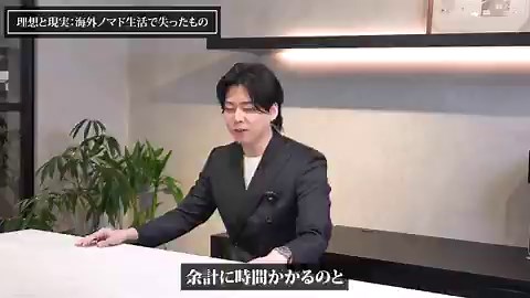 3年間タイでノマド生活をしていたフリーランスの結末と現実。￼