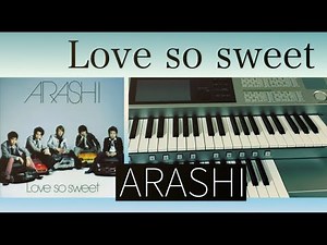 【花より男子２（リターンズ）】主題歌『Love so sweet』（歌詞付き）嵐 エレクトーンで弾いてみた