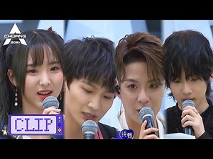 【创造营 CHUANG 2021】 太强了！发起人团飚多国语言来感谢观众鼓励选手！