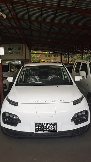 Experience the 2024 Dayum EV for Christmas