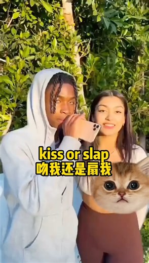 外国小伙街头挑战：kiss or slap