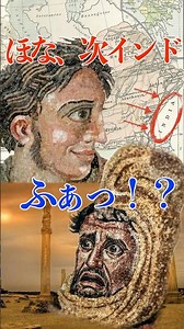 【世界征服RTA】止まったら死ぬ男【アレクサンドロス大王】 #歴史 #世界史 #オリエント #アレクサンドロス大王 #ダレイオス #漫才