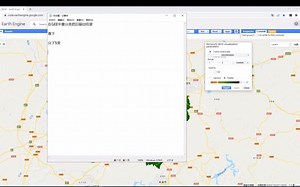 利用Google Earth Engine(GEE)重分类输出影像