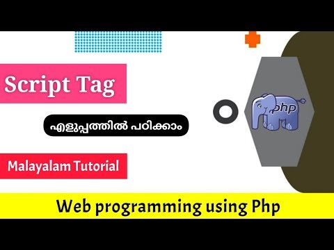 Script Tag in JavaScript|Web programming using Php|Malayalam Tutorial