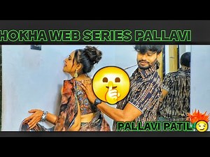 Pallavi Patil | Dhokha 🤯 | Web Series Ep 01-03. | Best Of Best Pallavi Patil