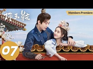 ENG SUB [The Unexpected Marriage] EP07 Princess recognized her heart and fulfilled Guangde and Zhao