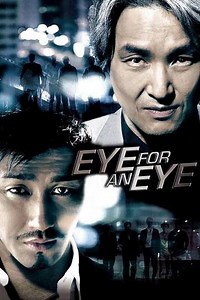 Eye For An Eye - Movie