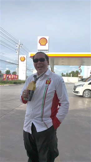 สวัสดีครับ ผม เคปั๊มหอย #เคปั๊มหอย #เชลล์จุดพักรถบรรทุกขาล่องใต้กม.69