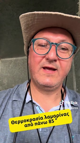 Συντήρηση Κεντρικής Κλιματιστικής Μονάδας: Οδηγίες