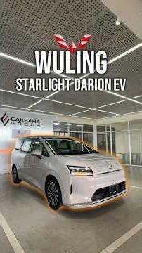ลองขับWulingDARION EV รถMPV ราคาดี #ev #รถยนต์ไฟฟ้า #wuling #starlightdarionev #darionev #รถตู้ไฟฟ้า