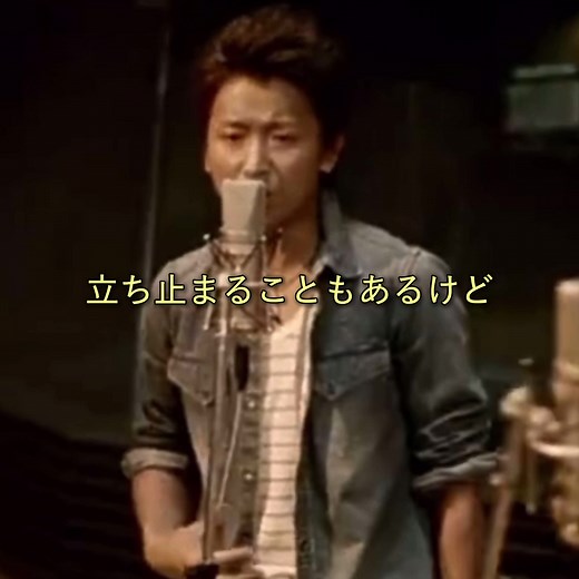 2009 Everything 嵐 #大野智 #櫻井翔 #松本潤 #相葉雅紀 #二宮和也 #嵐 #fyp