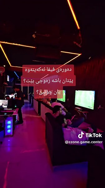 Exploring FIFA Mobile Gameplay and Its Challenges