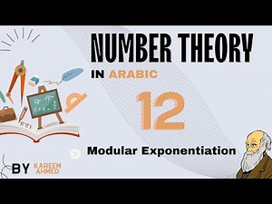 12 - Number Theory in Arabic - Modular Exponentiation In Arabic نظرية الاعداد عربي