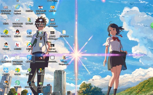 Win10主题使用教程