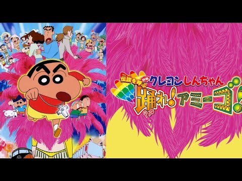 Shinchan in hindi movie legend called dance amigo || 4k ||【part6】#shinchan #horror #subscribe #fypシ