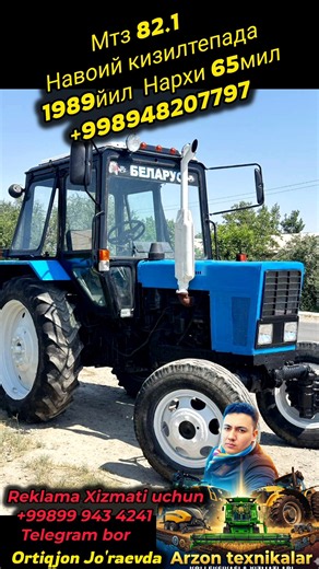MTZ 82.1, works front/drive axle, price 65 million, negotiable #tractor