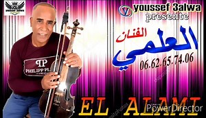 19K views · 955 reactions | Al Alami Khribgui on Reels | Facebook