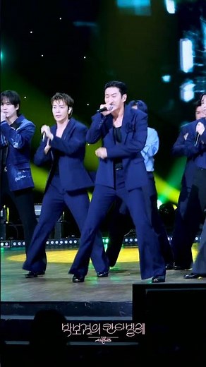 [하이라이트] 슈퍼주니어 - Mr. Simple [더 시즌즈-박보검의 칸타빌레] | KBS 방송