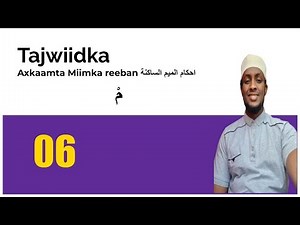 Barashada Tajwiidka D6aad