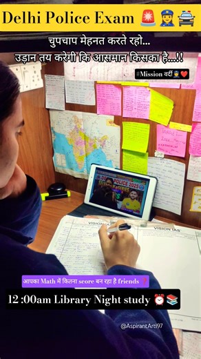 Delhi Police Exam preparation📚 |12:00am Library Night study ⏰#delhipolice #exam #study #ssc #shorts