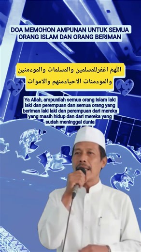 Doa bila bermohon ampunan untuk semua orang IsIam dan orang beriman #islamicvideo