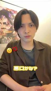 体調心配してくれるのほんとに好き。 #吉田仁人 # #milk #インスタライブ #fyp #切り抜き