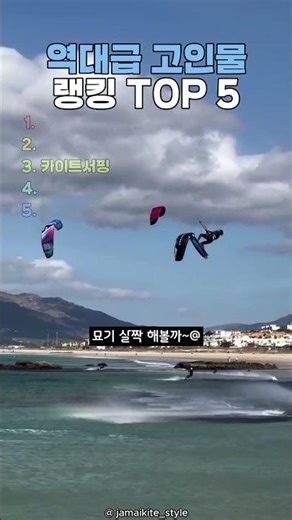 역대급 고인물 TOP 5 #쇼츠 #웃긴영상 #유머