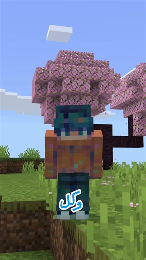 كيف تغير احجام الموبز في ماين كرافت 😯 خليت الواردين عملاق!